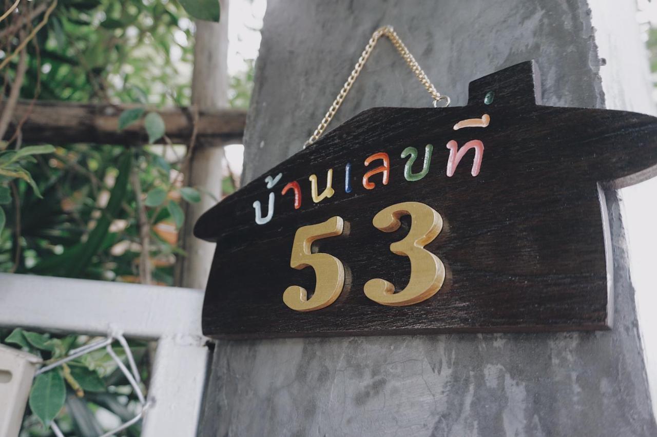 Tha Ma-O Bouteak Homestay - Self Check-In 람빵 외부 사진